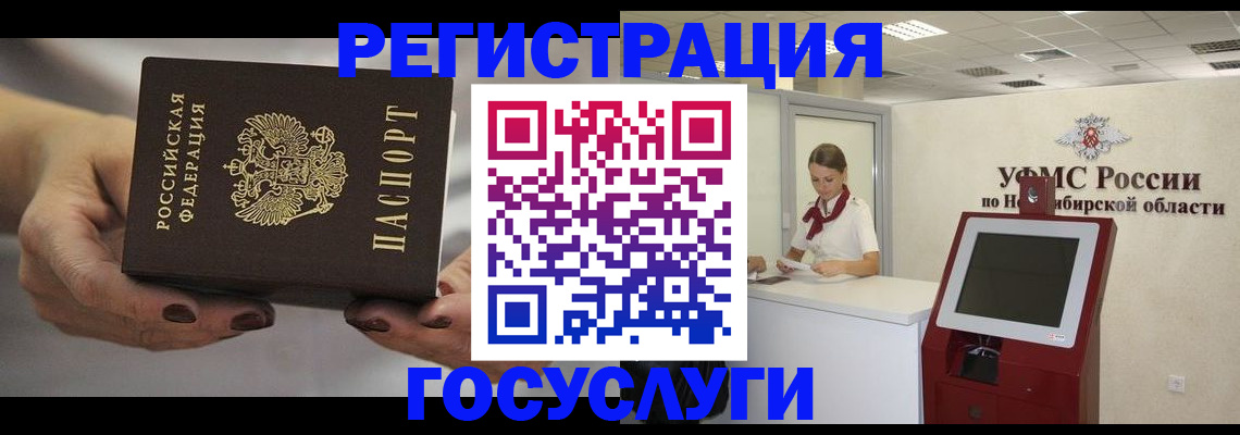 найти адрес прописки в Удмуртии